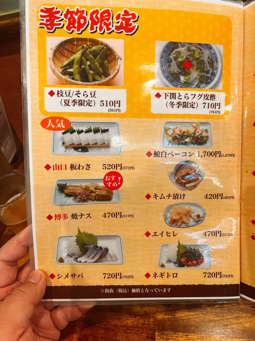 Menu image 1