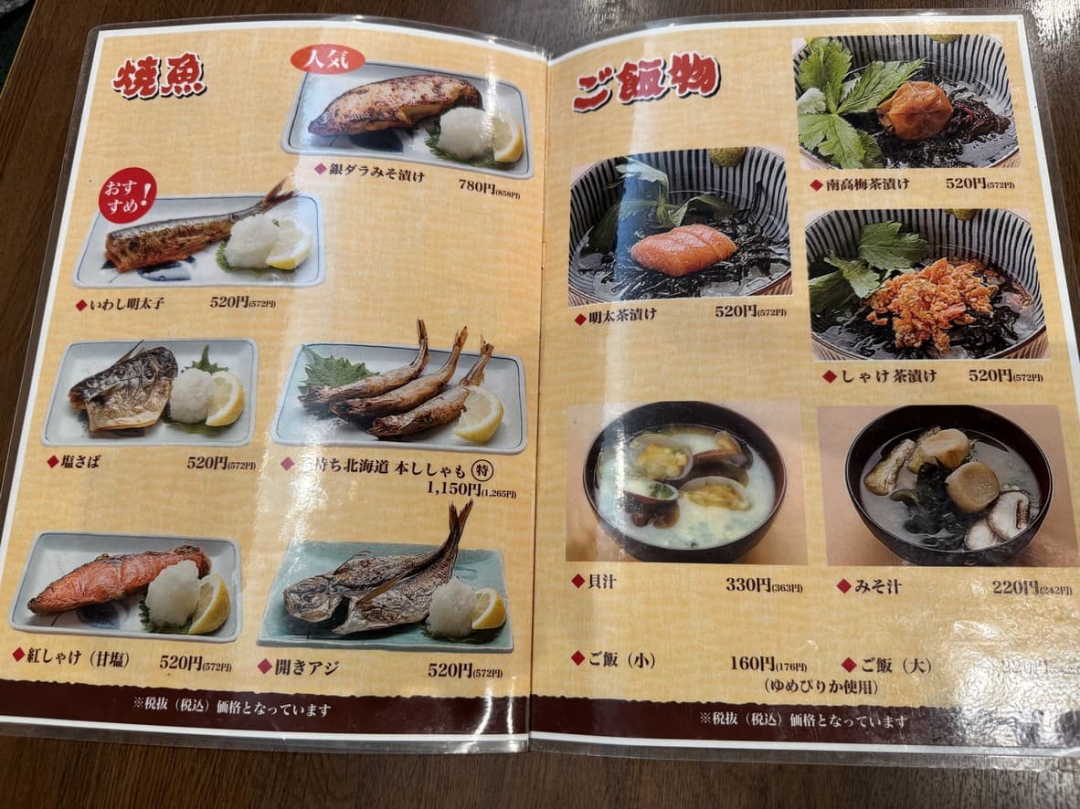 Menu image 4