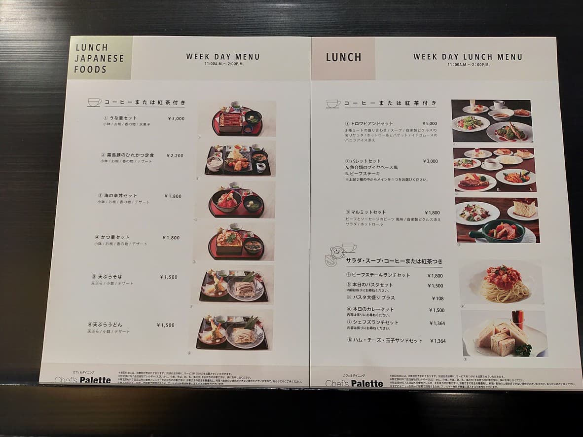 Menu image 1