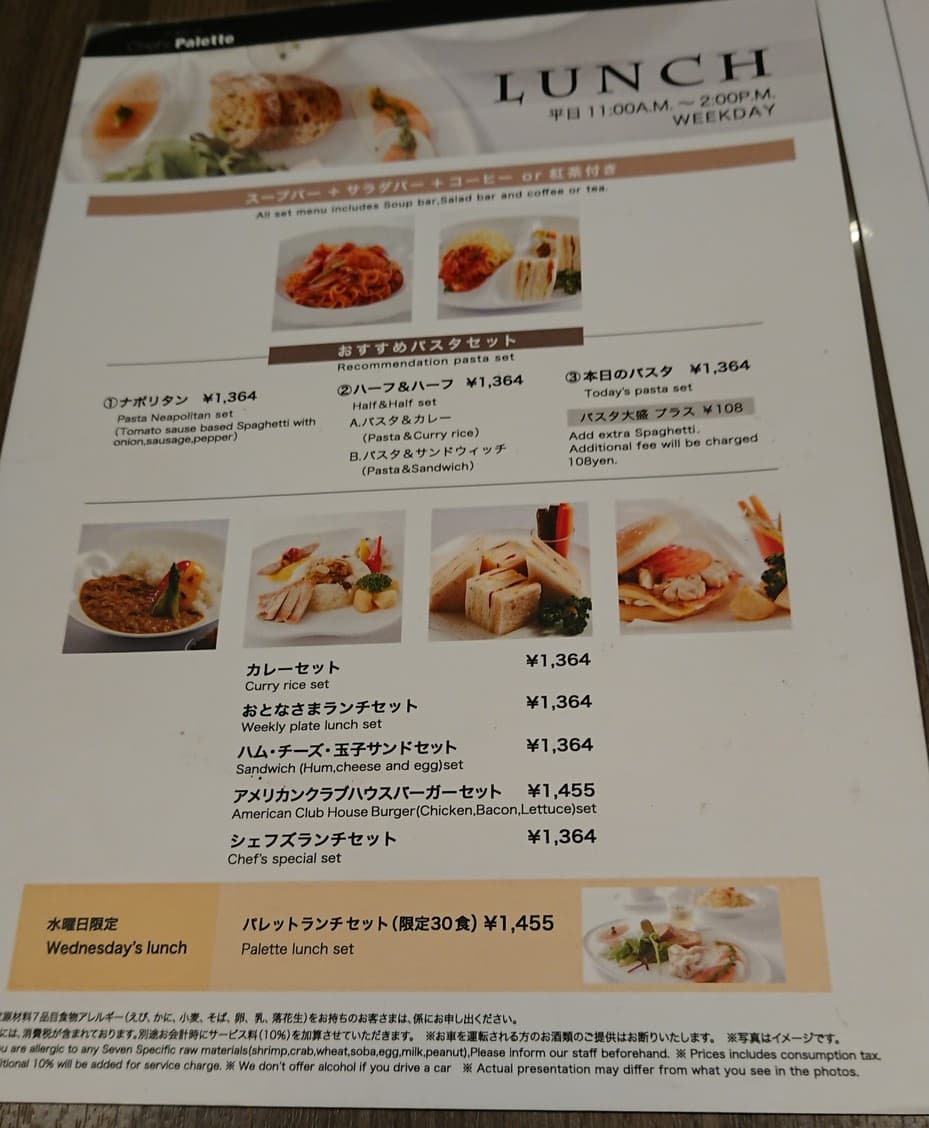 Menu image 3