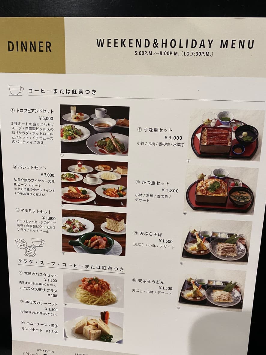 Menu image 5