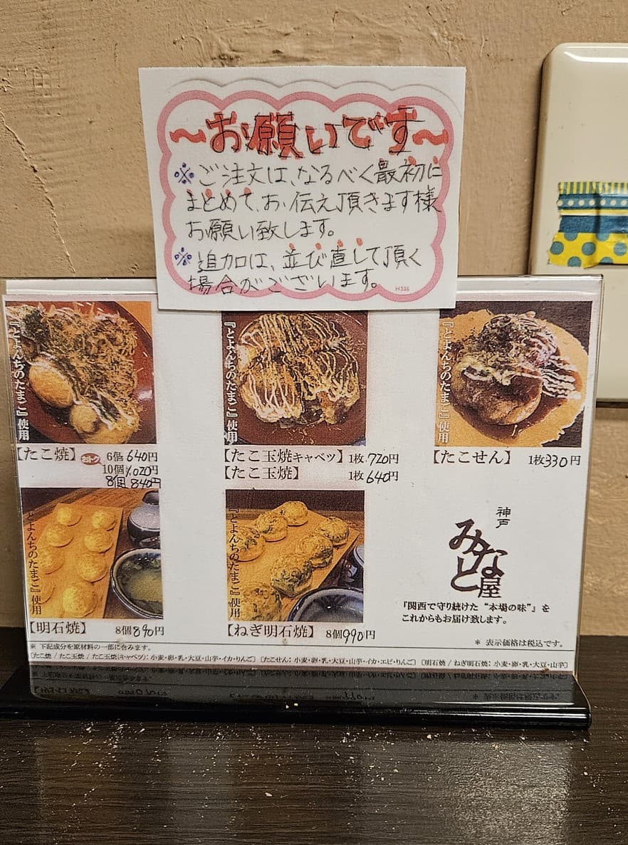 Menu image 1