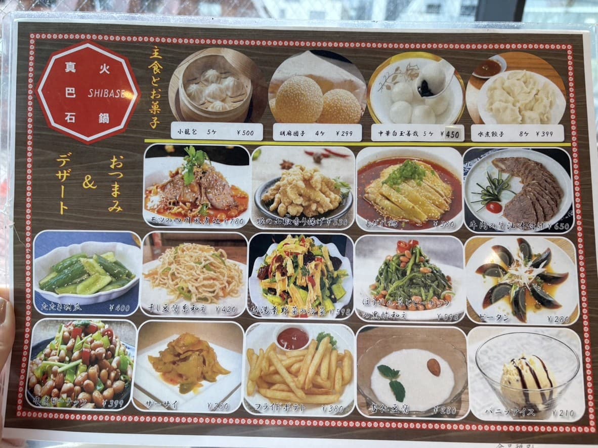 Menu image 1