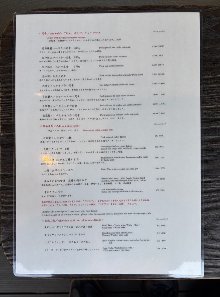 Menu image 1