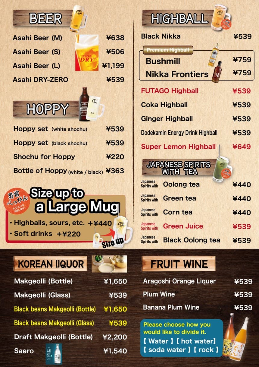 Menu image 8