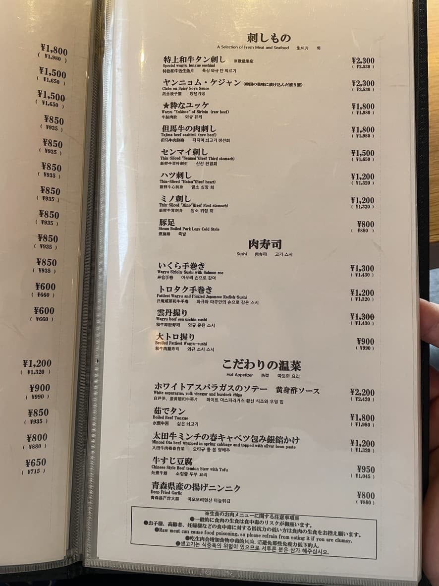 Menu image 1