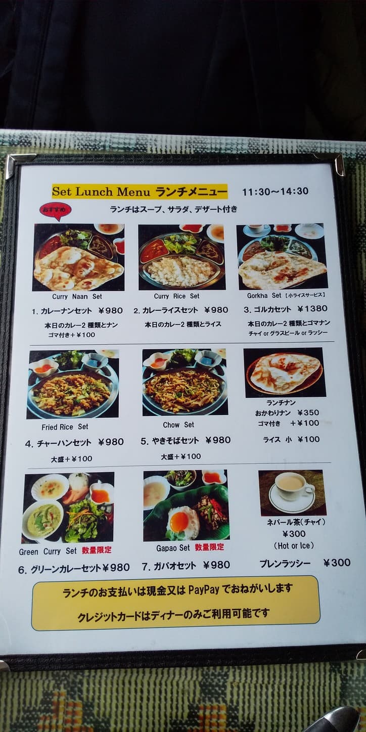 Menu image 1