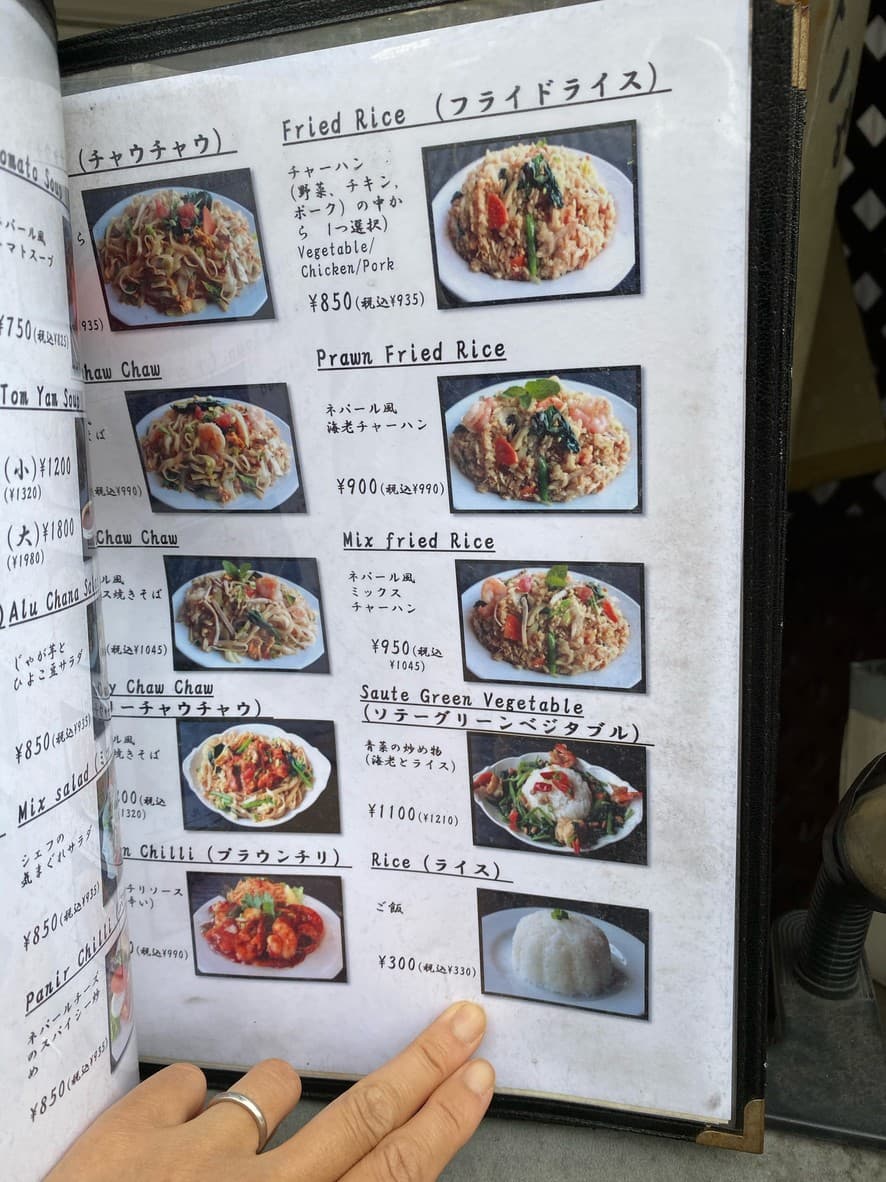 Menu image 4