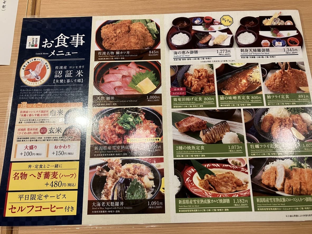 Menu image 1