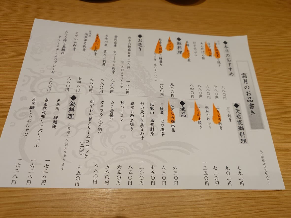 Menu image 2