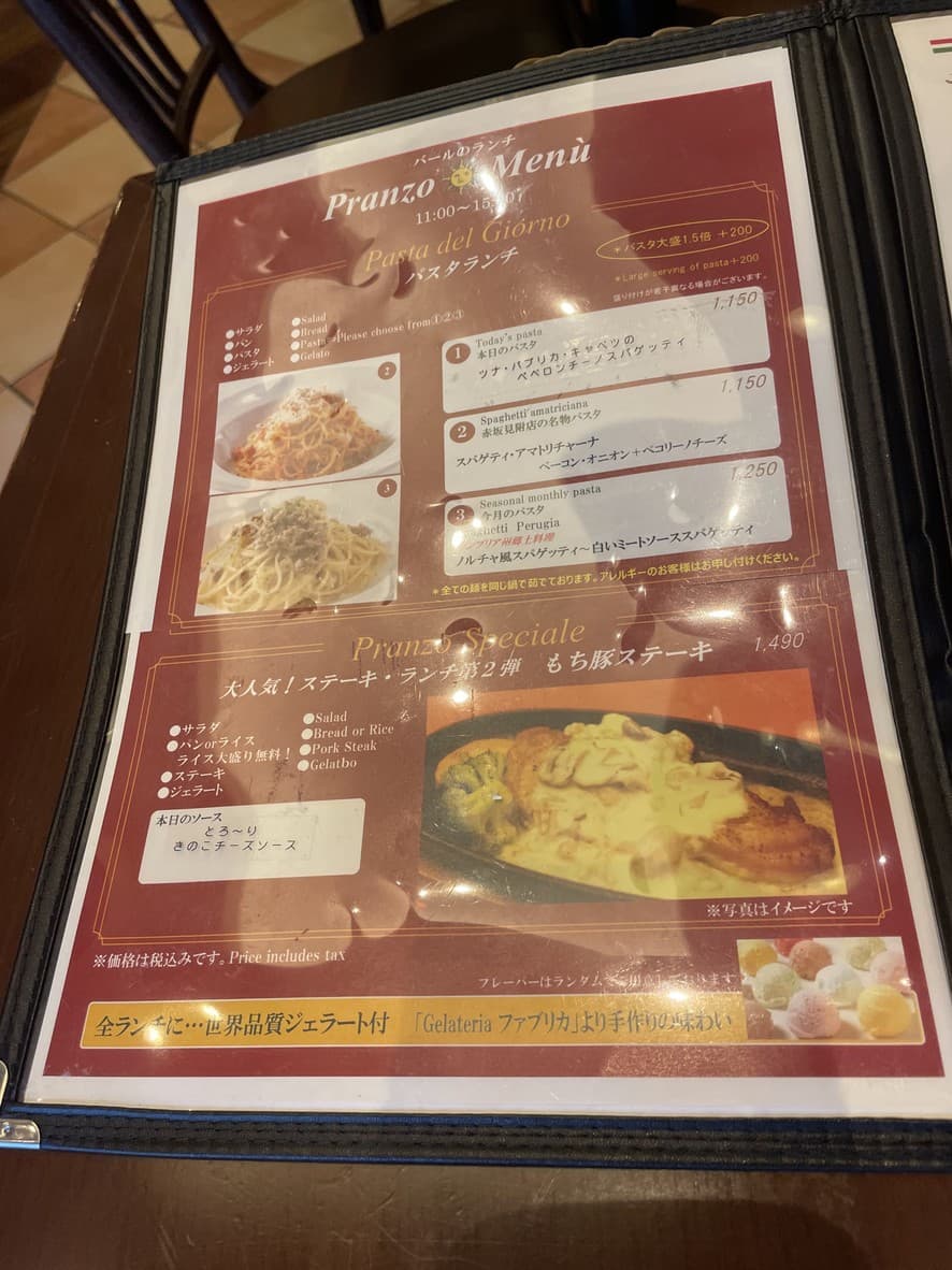 Menu image 1