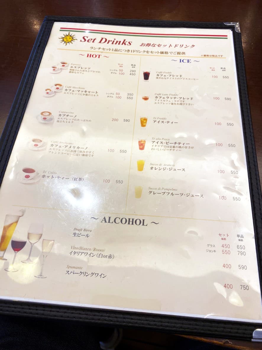 Menu image 2