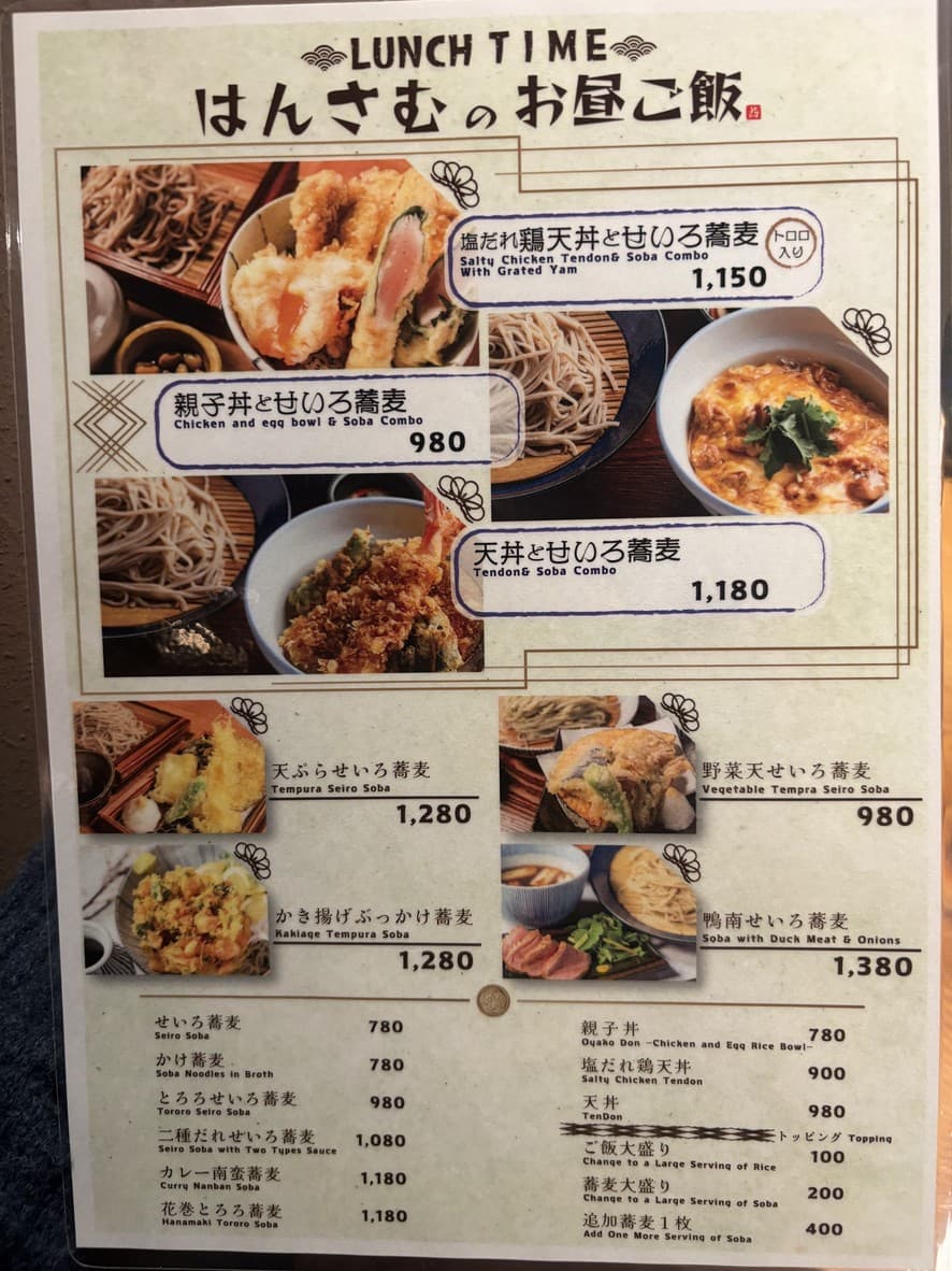 Menu image 2