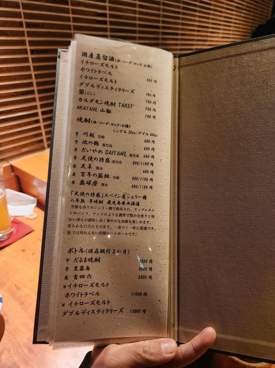 Menu image 5