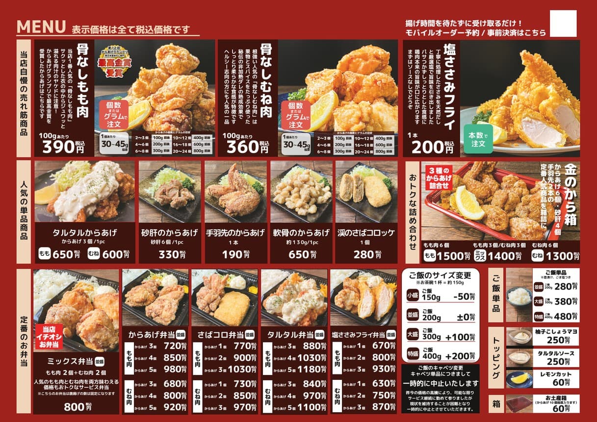 Menu image 1
