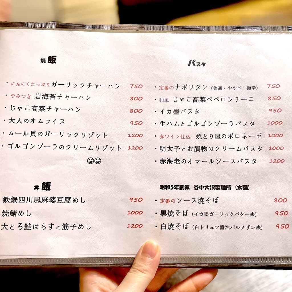 Menu image 3