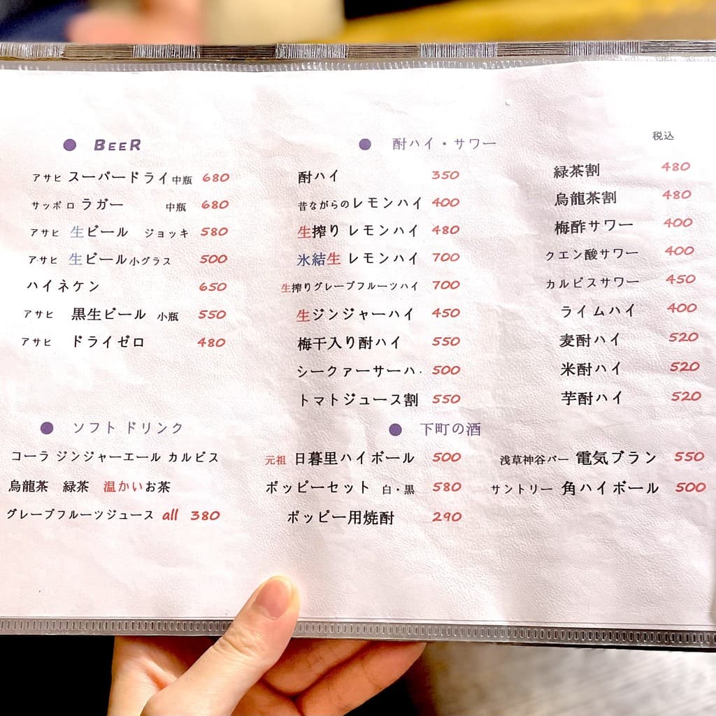Menu image 4