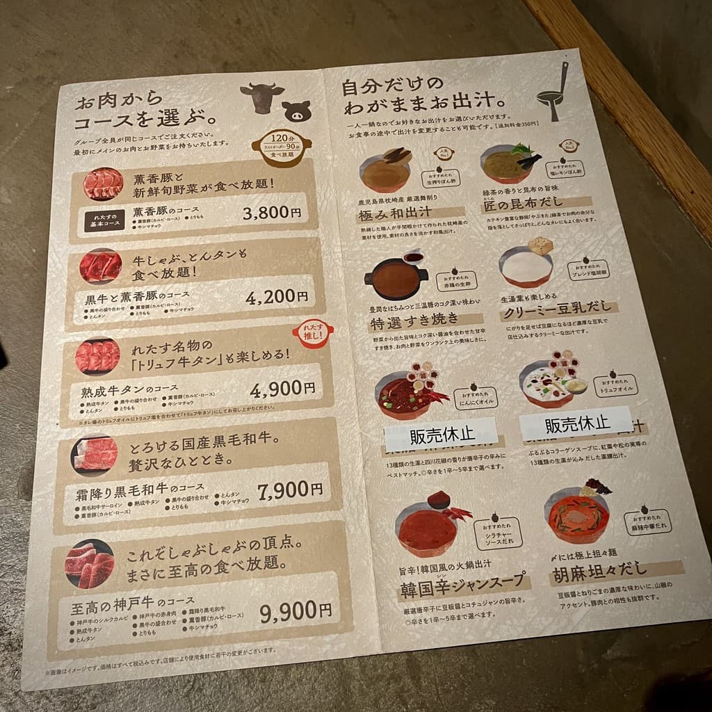 Menu image 4