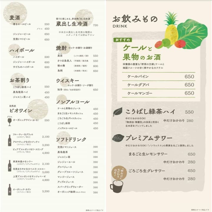 Menu image 5