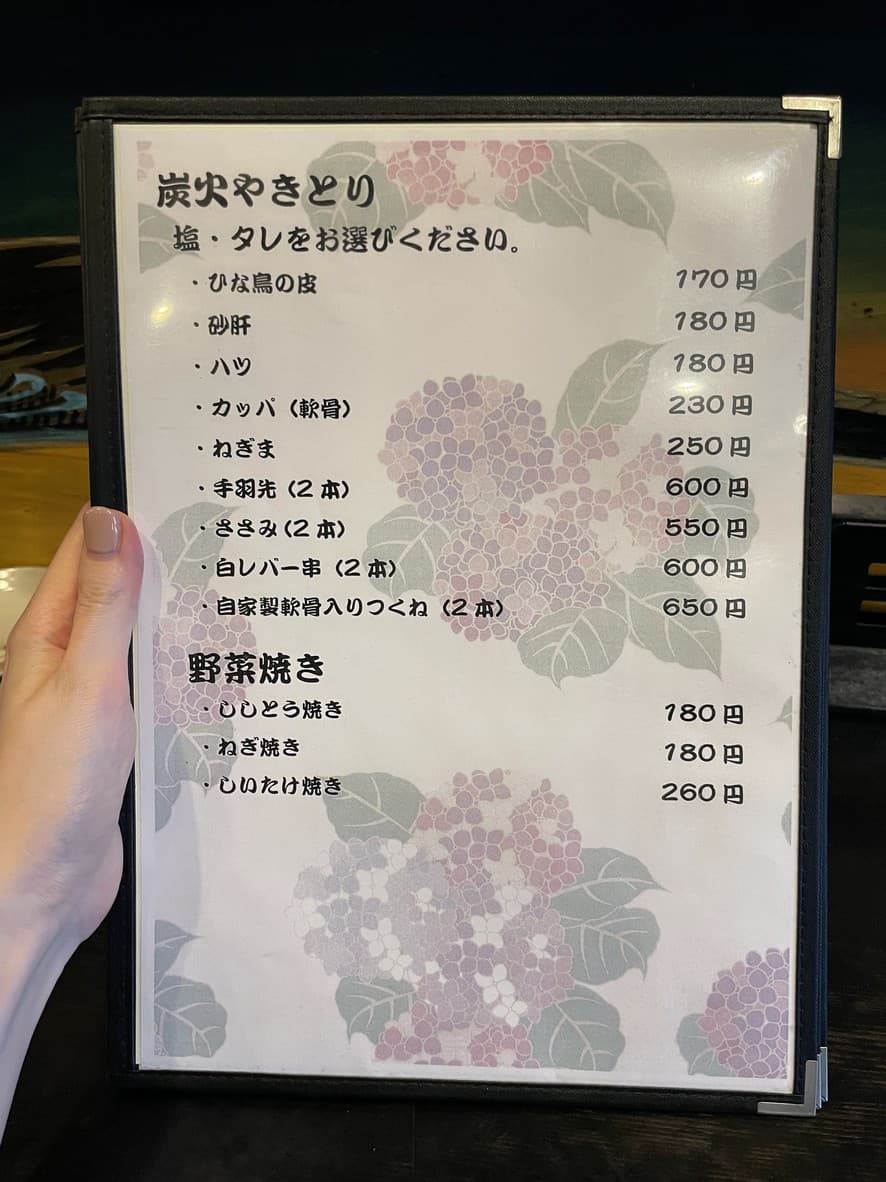 Menu image 2