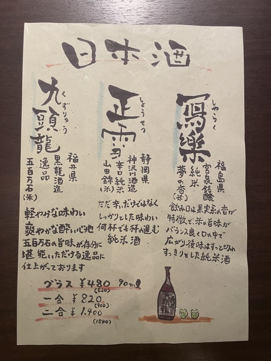 Menu image 5