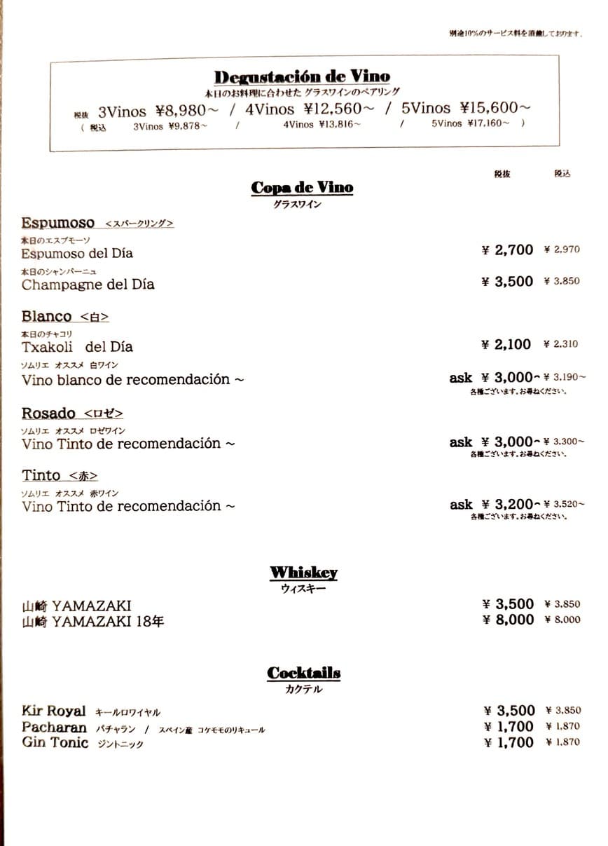 Menu image 3