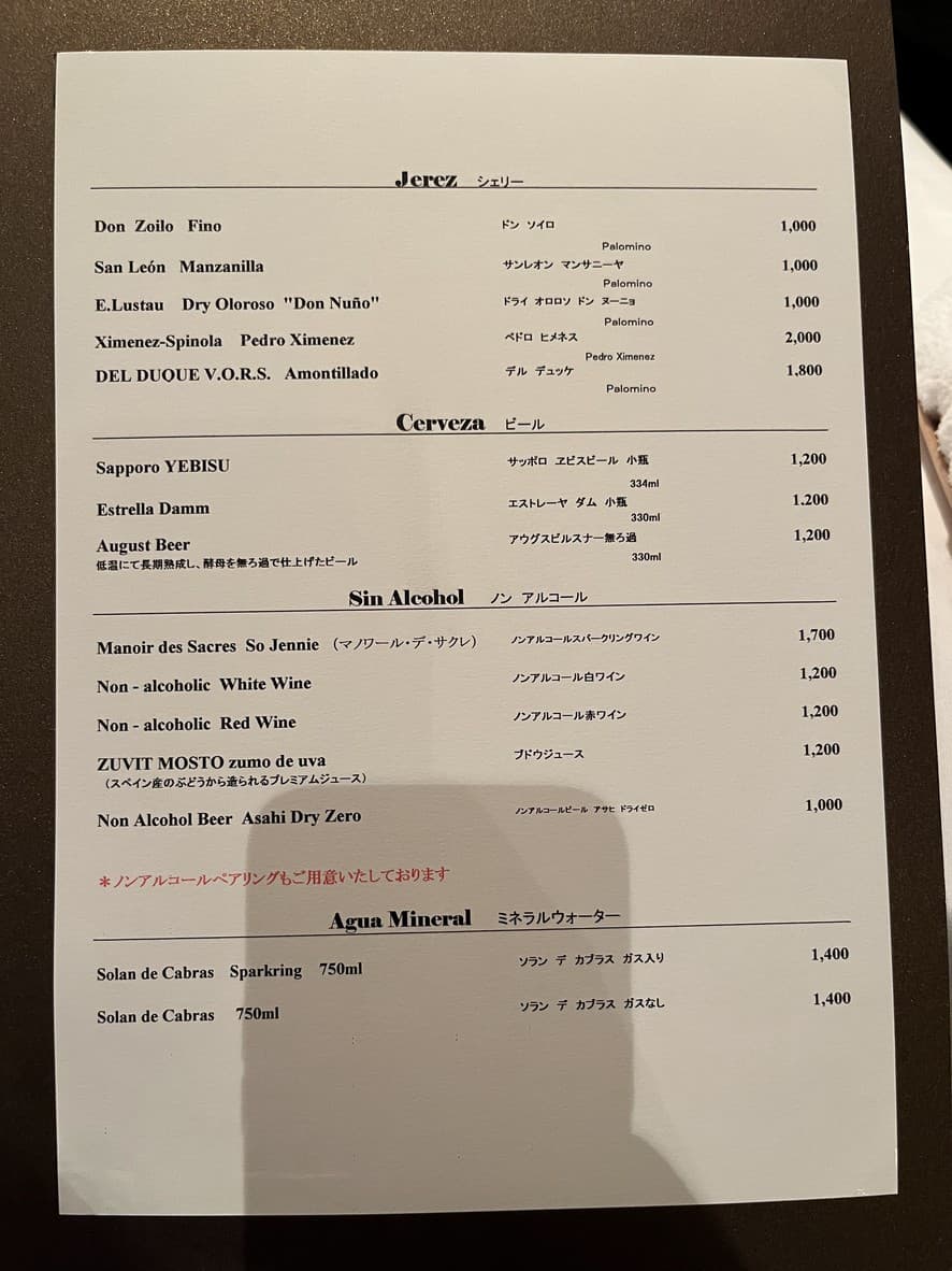 Menu image 4
