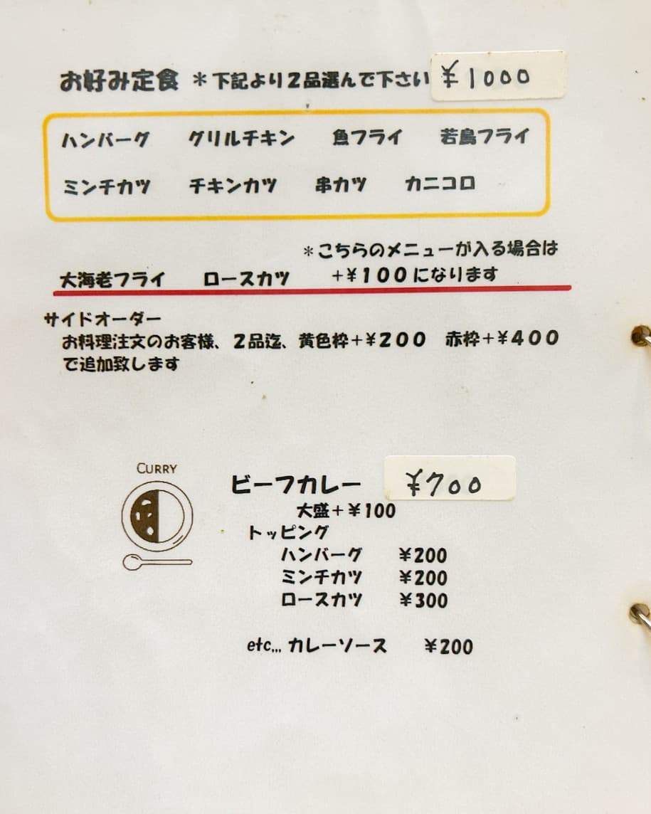 Menu image 1