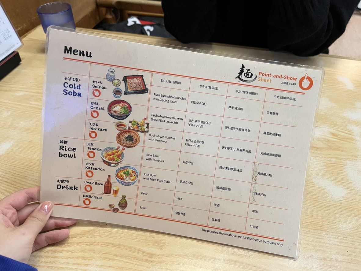 Menu image 2