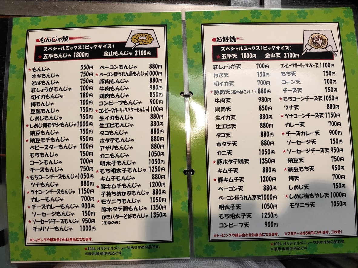 Menu image 1