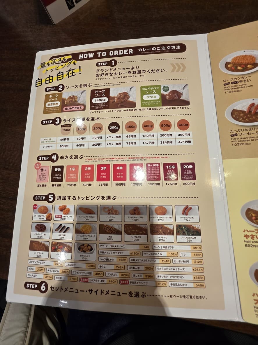 Menu image 1