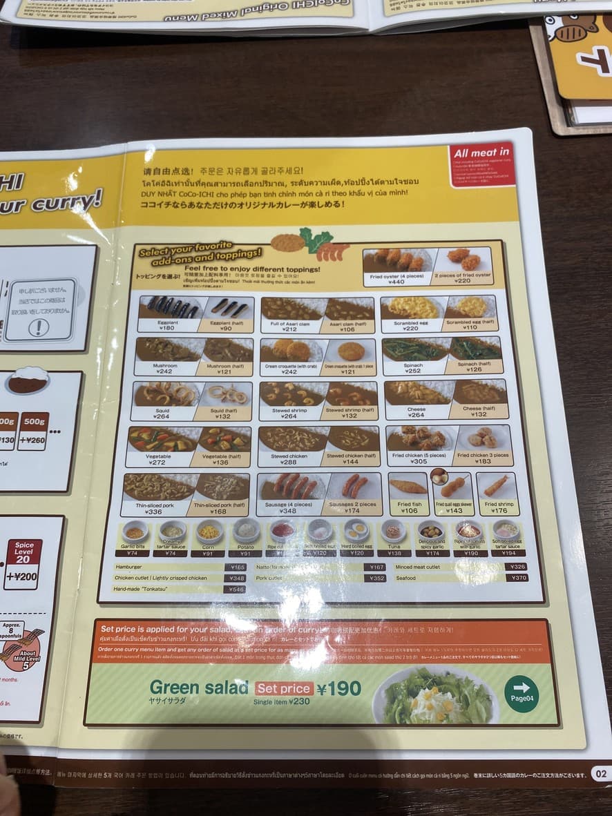 Menu image 2