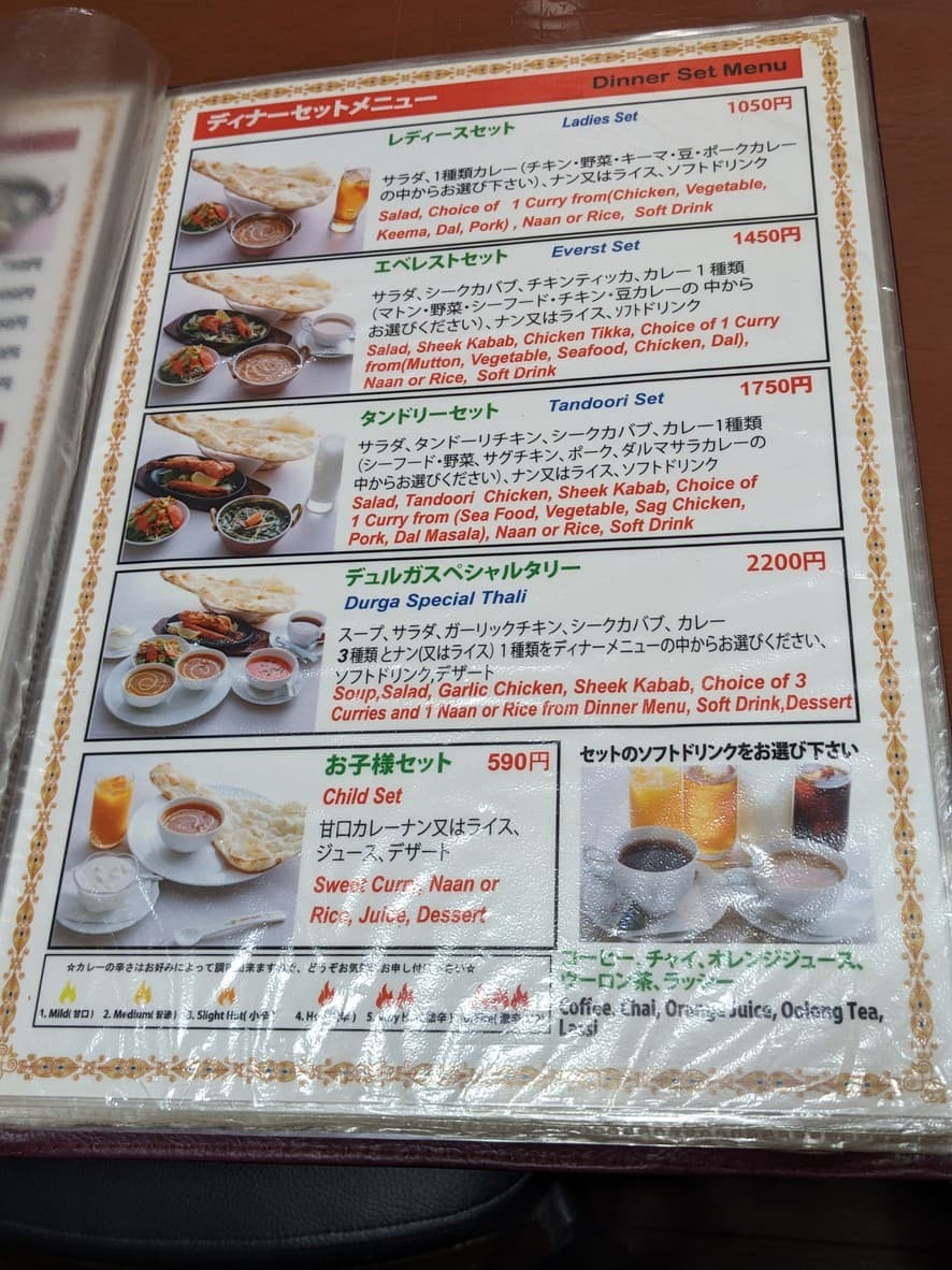 Menu image 3