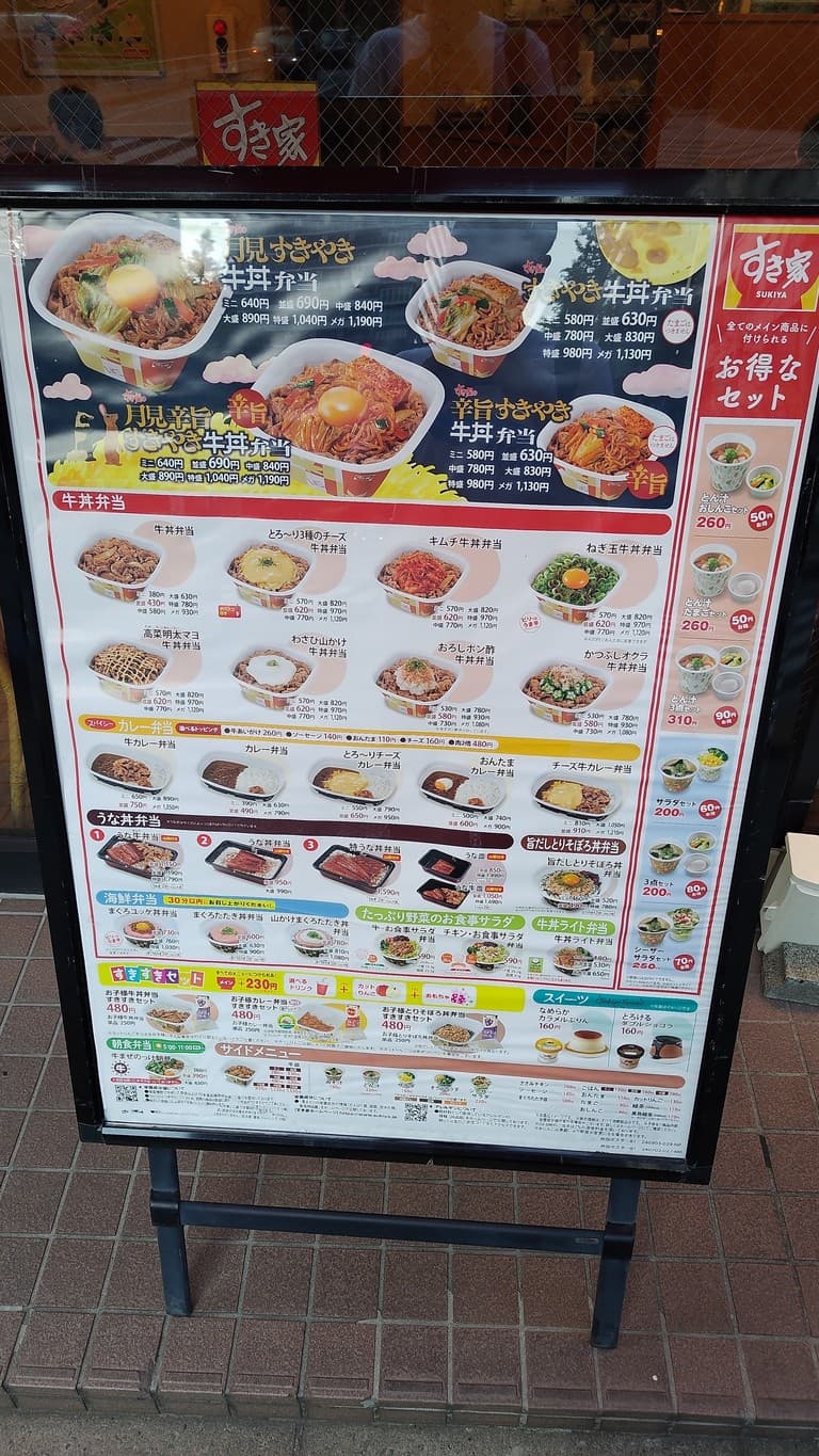 Menu image 1