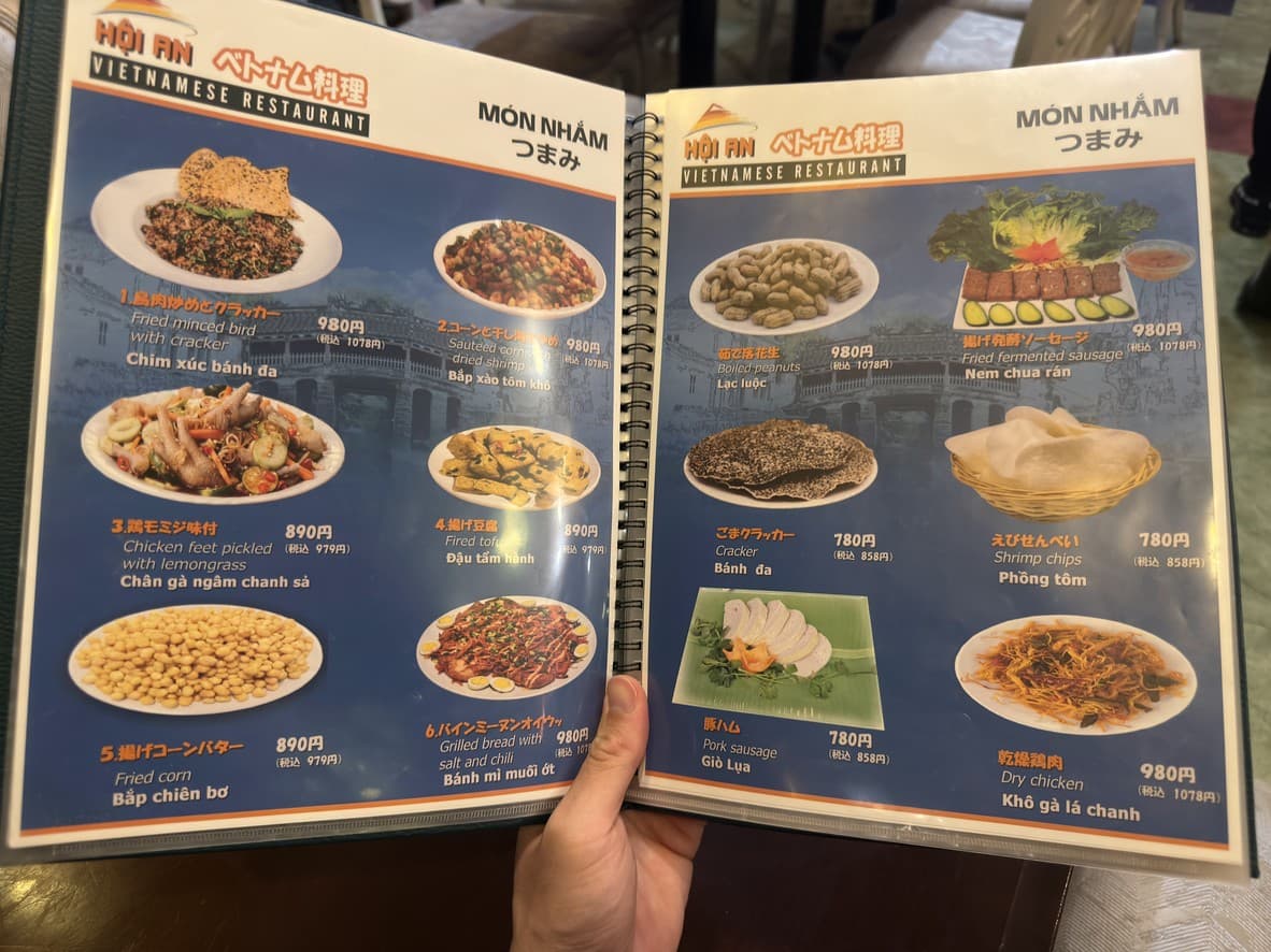 Menu image 1