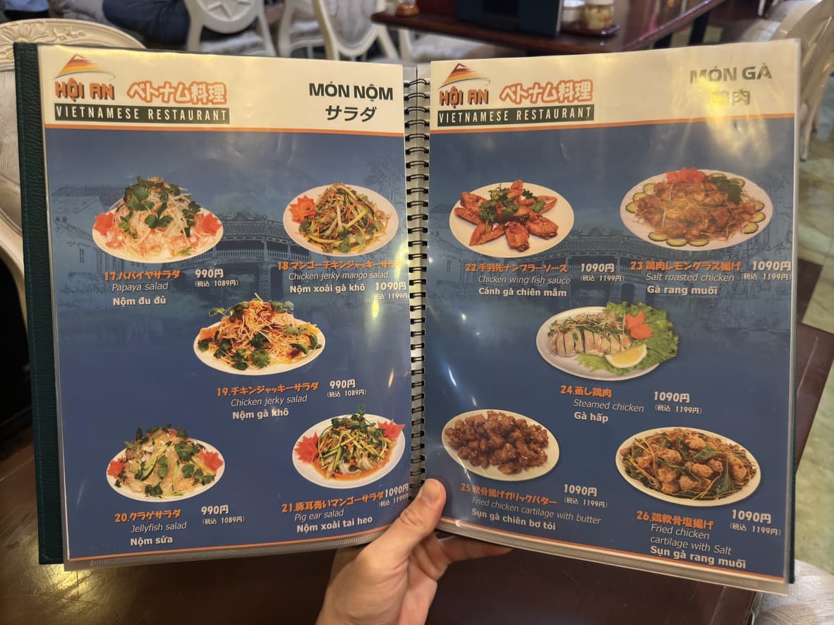 Menu image 2