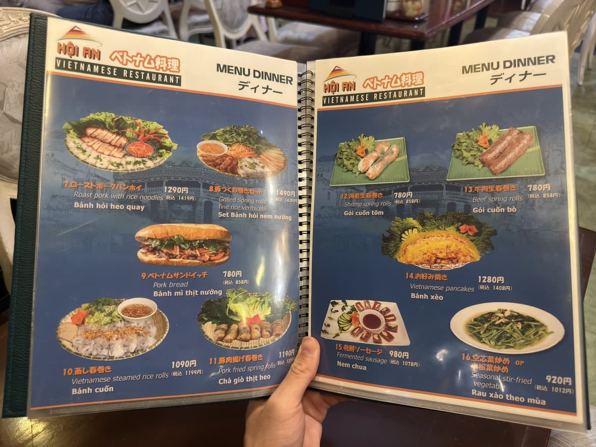 Menu image 3