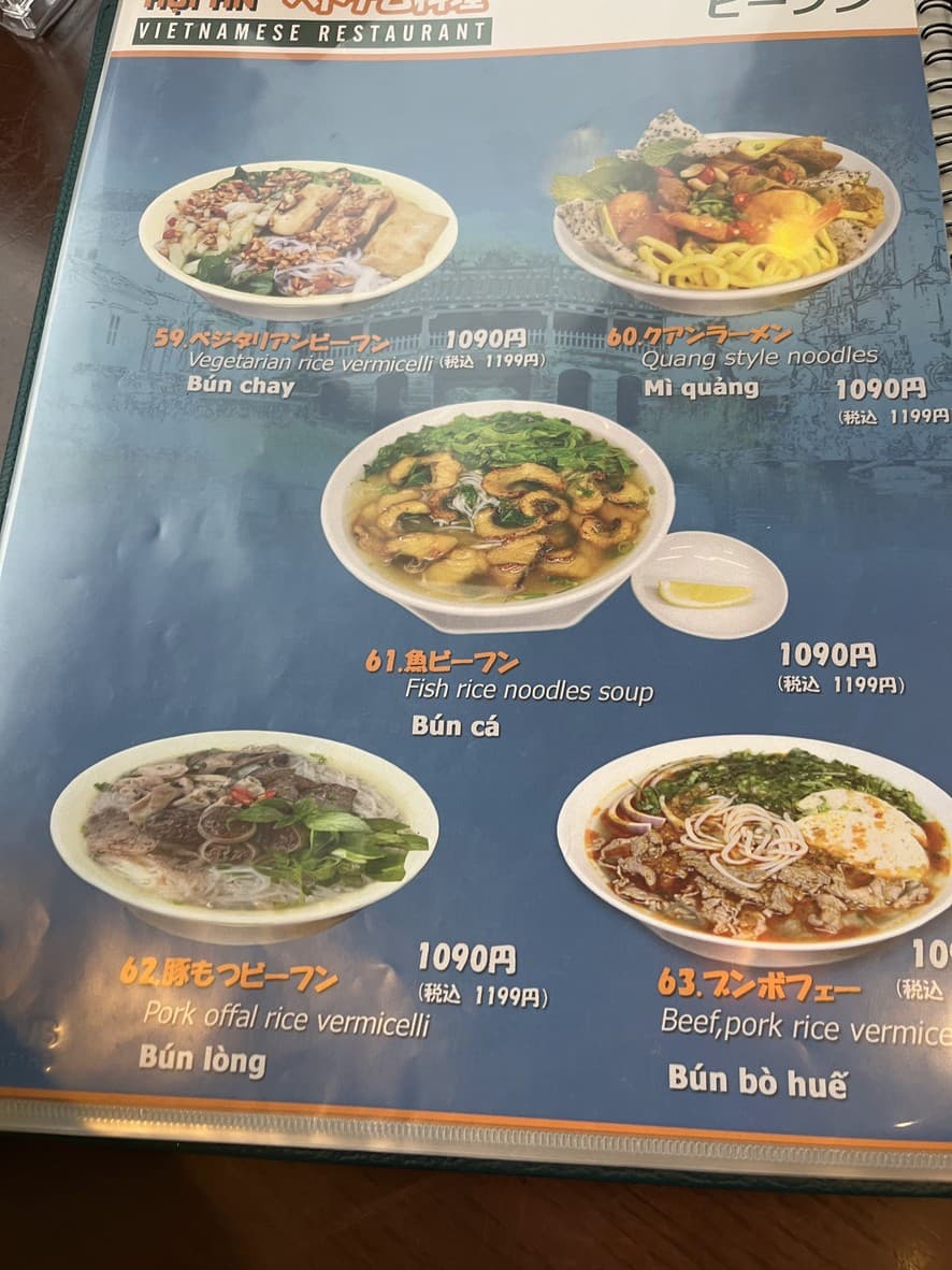 Menu image 4