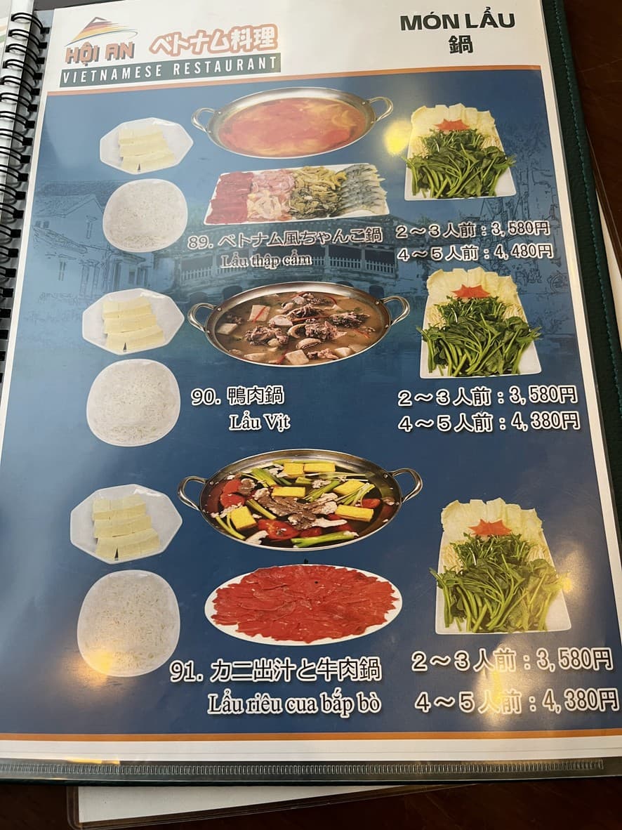 Menu image 6