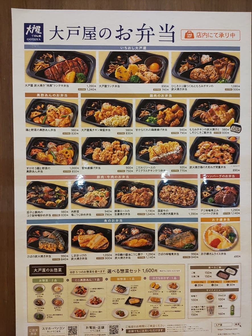 Menu image 7