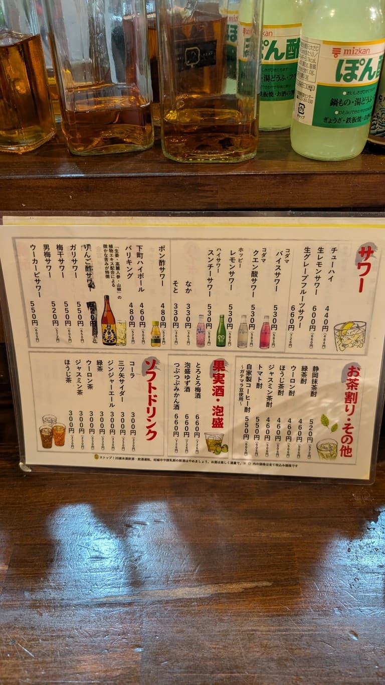Menu image 3