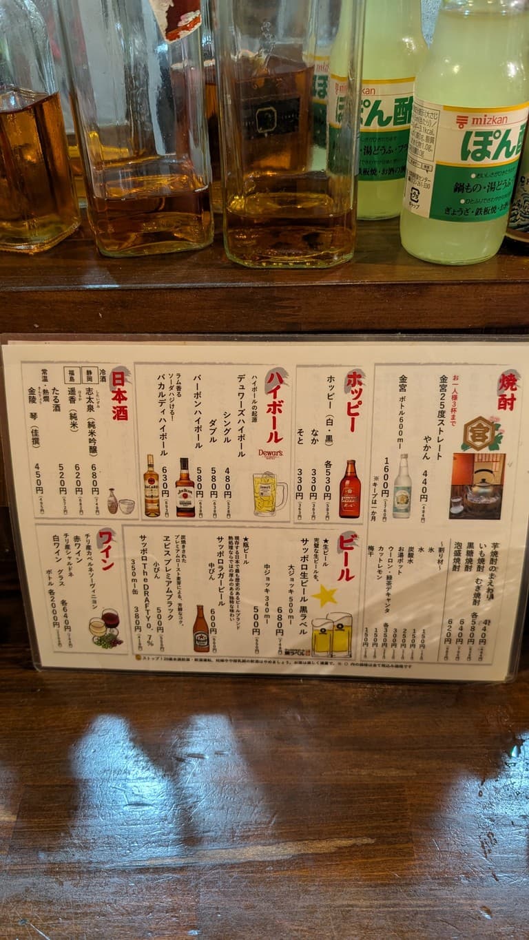 Menu image 4