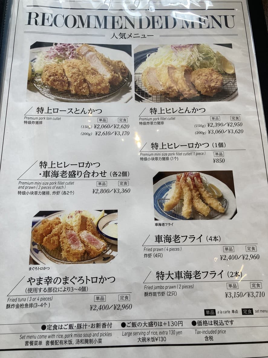 Menu image 1