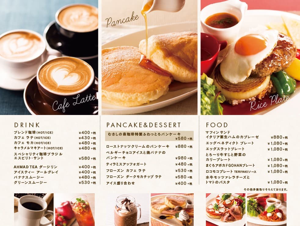 Menu image 2