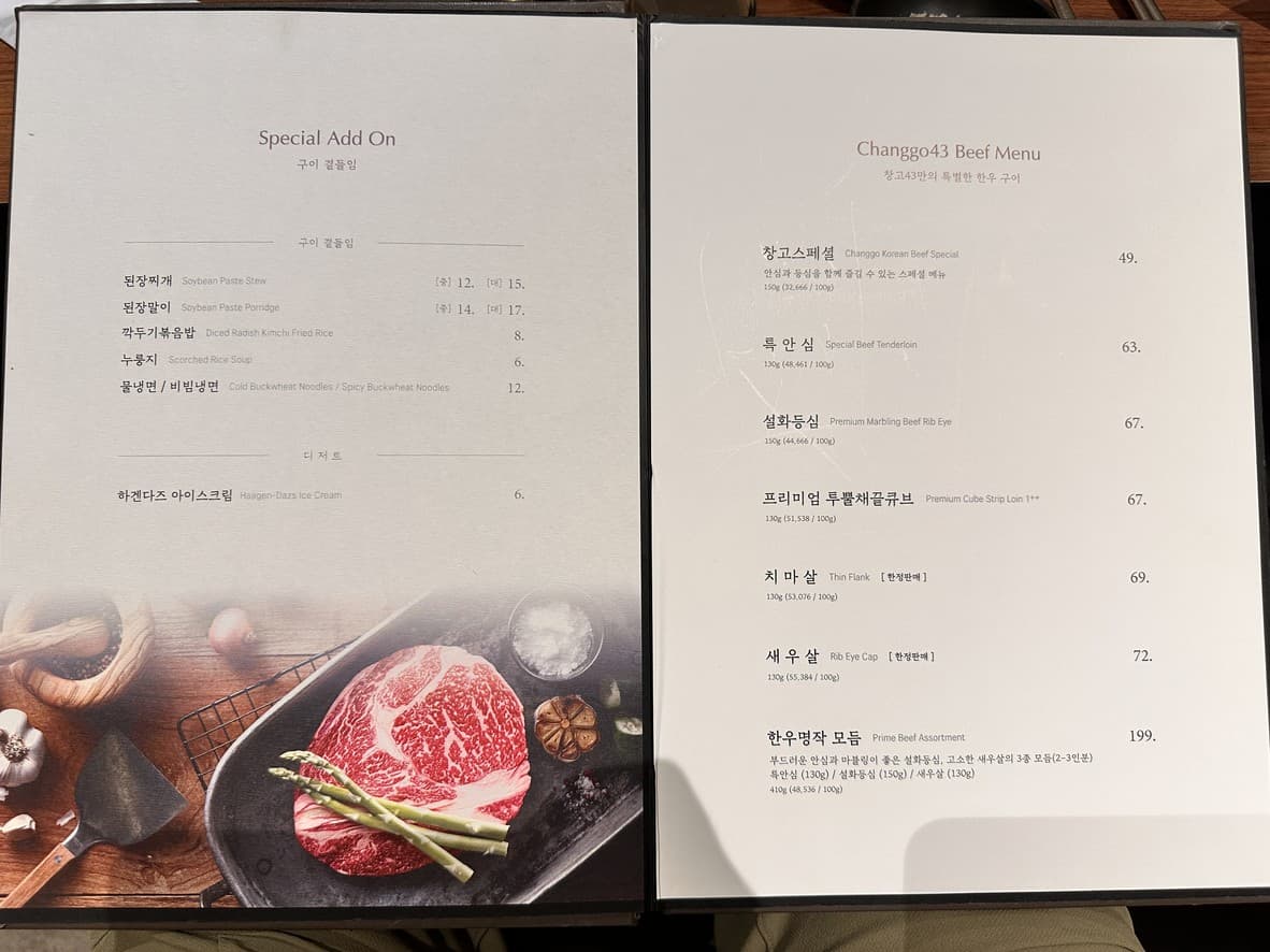 Menu image 3
