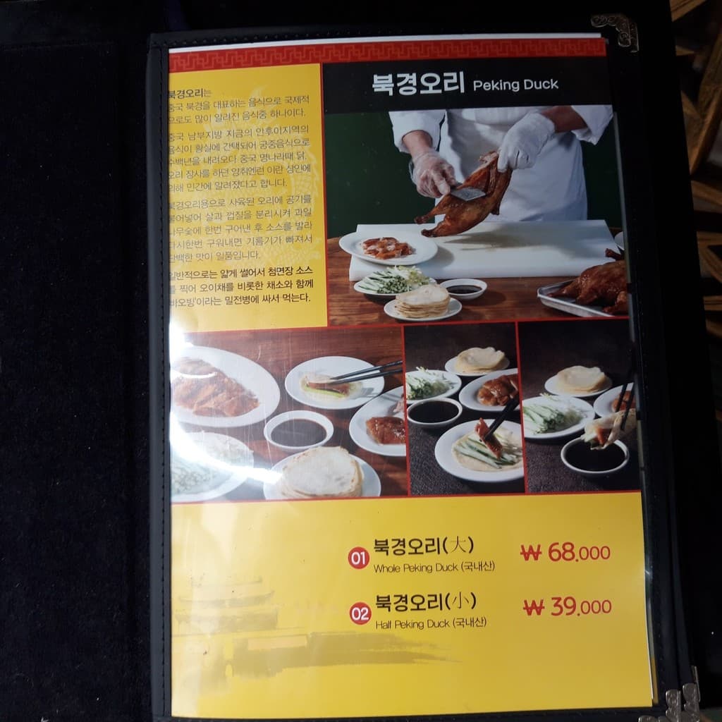 Menu image 1