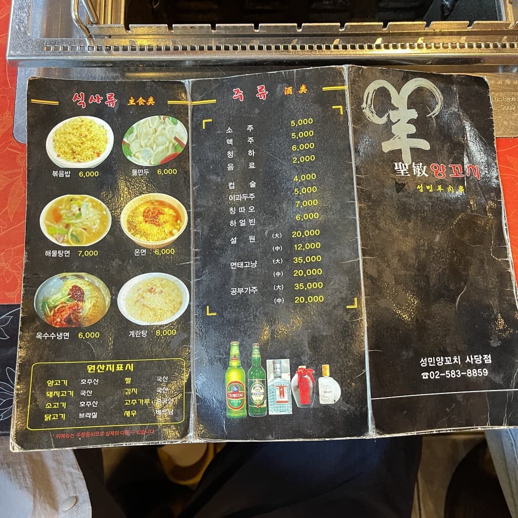 Menu image 1