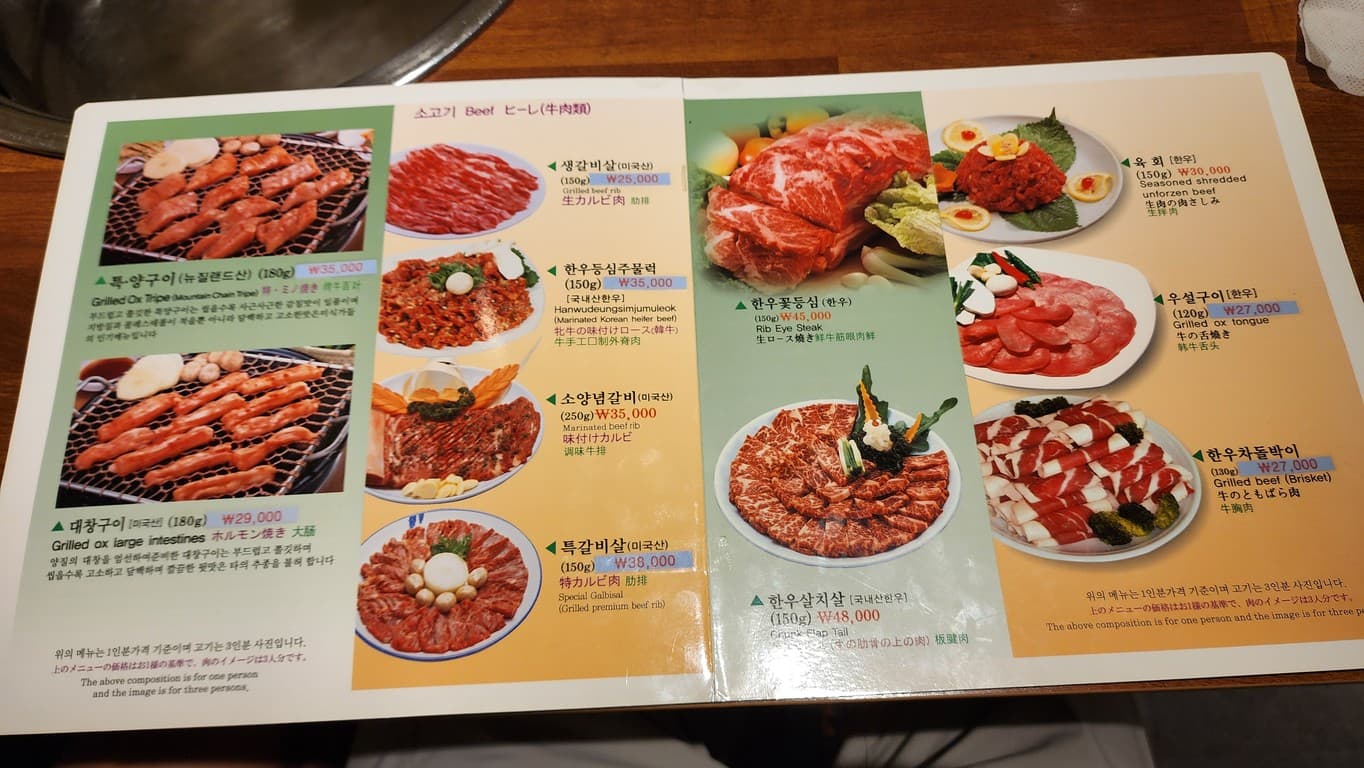 Menu image 2