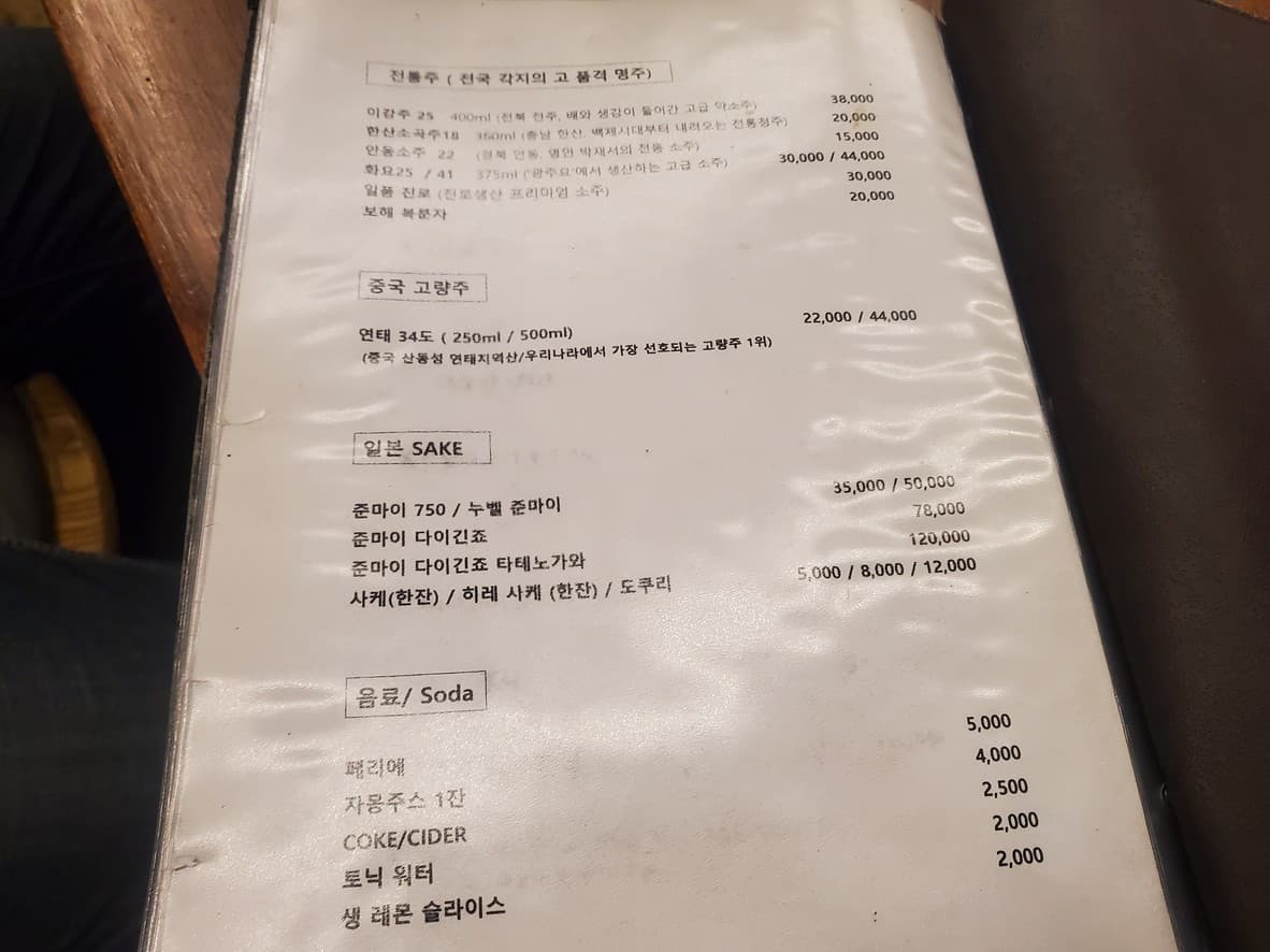 Menu image 6