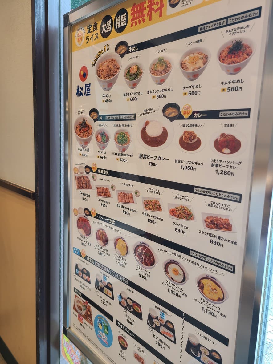 Menu image 1
